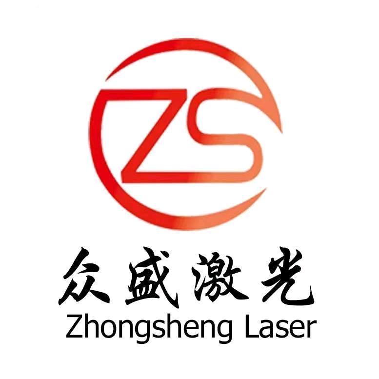 沧州众盛激光设备有限公司