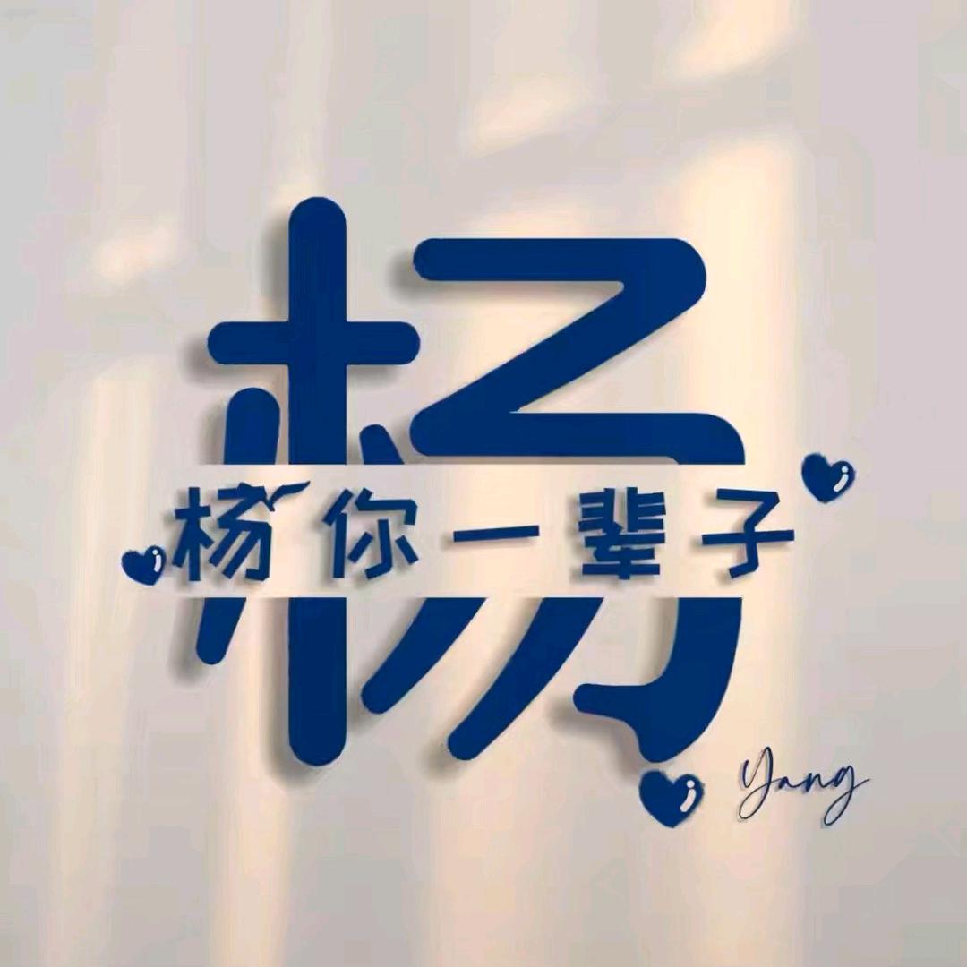 扬帆起航