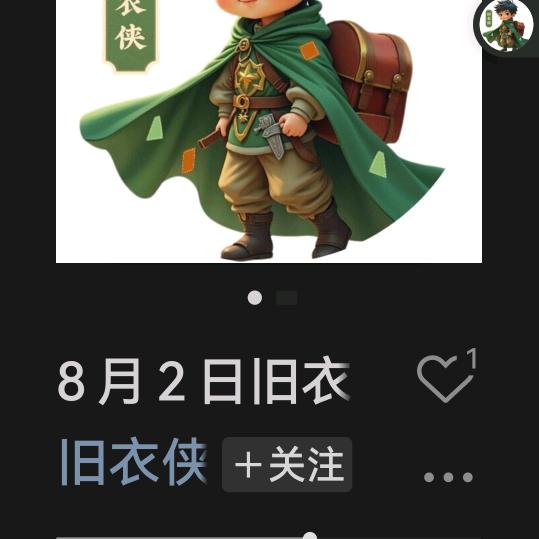 上门回收旧衣服