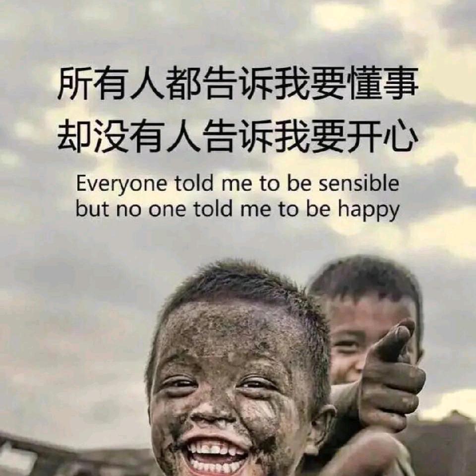 人丑待遇高