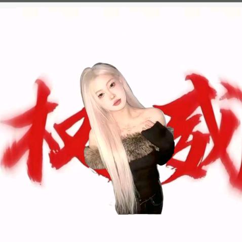 可妡🖤桂林！不爱请别伤害桂桂！