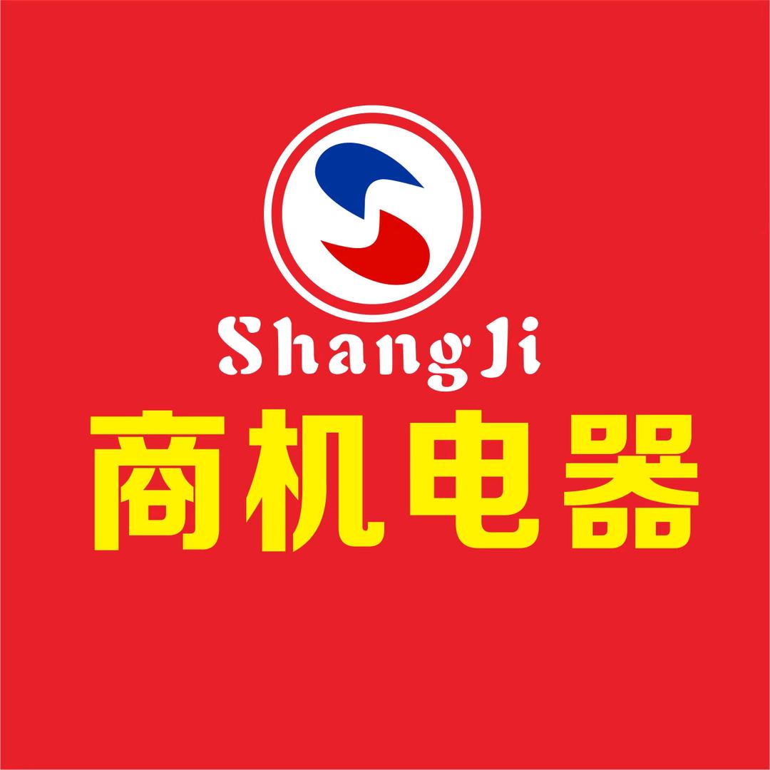 合浦商机电器家电