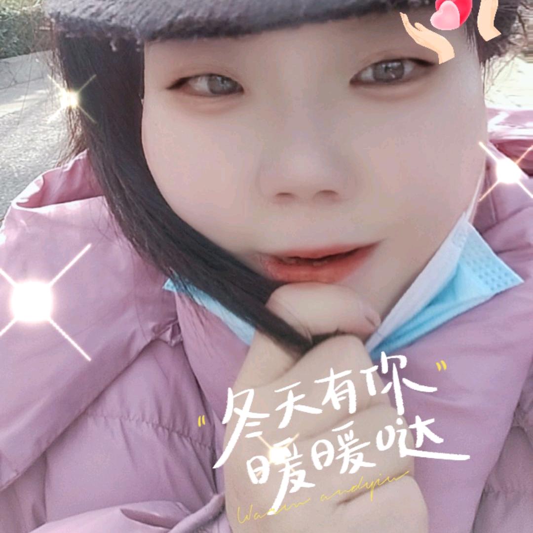 社会你💞涵姐