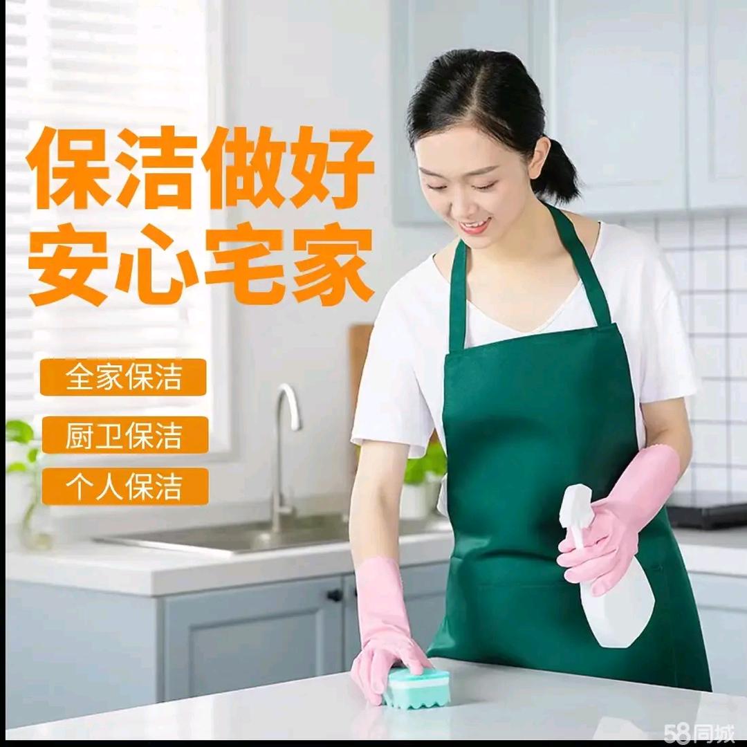 小晨晨—绘缕家庭洗护