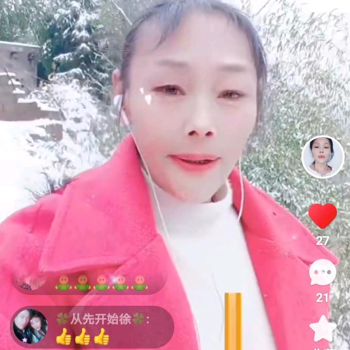 天天快乐开心