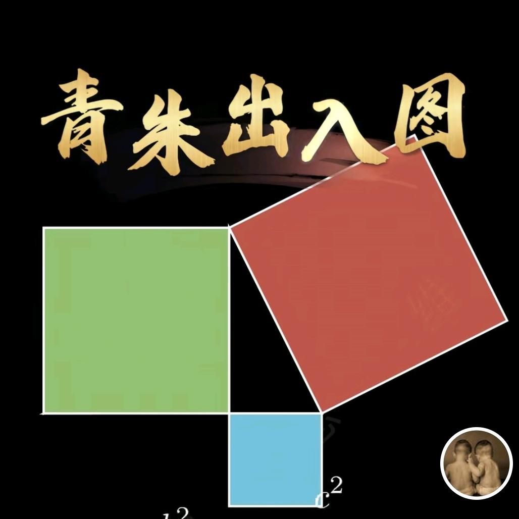 桂圆思维