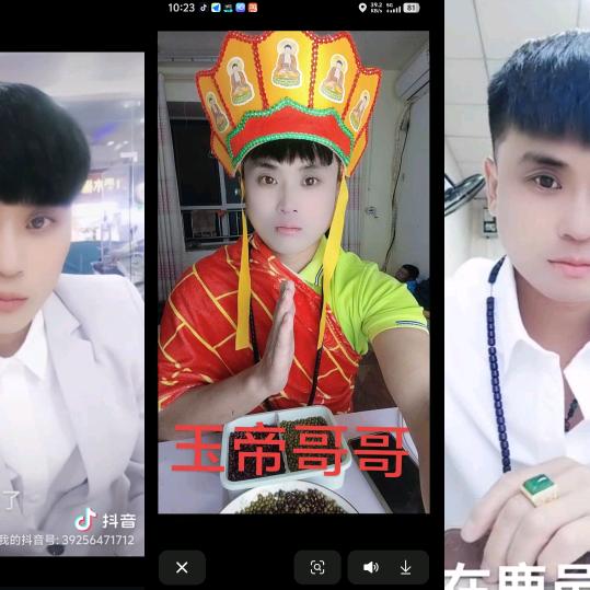 御弟哥哥玉石首饰晚8点20分