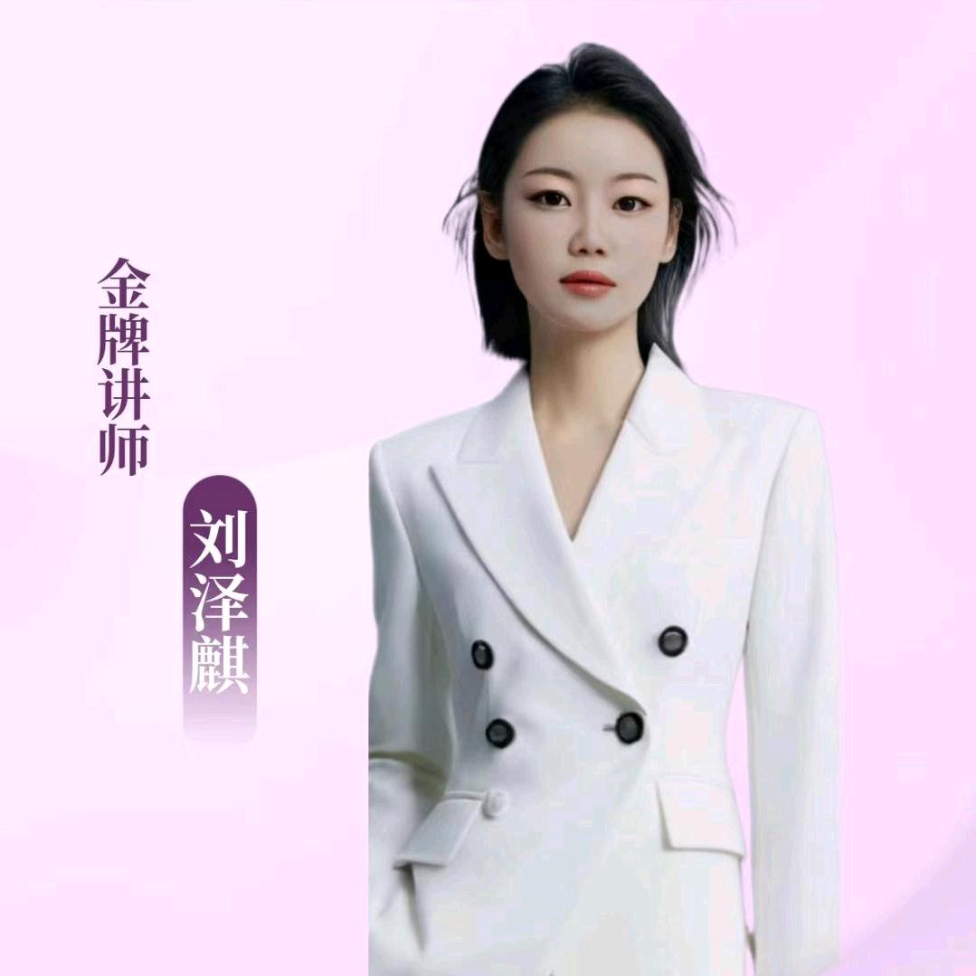 瑷轻春品牌CEO