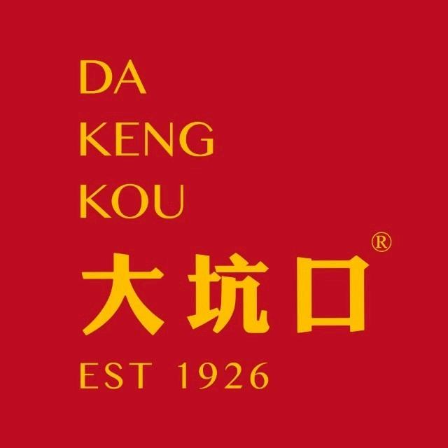 大坑口岩茶授权号