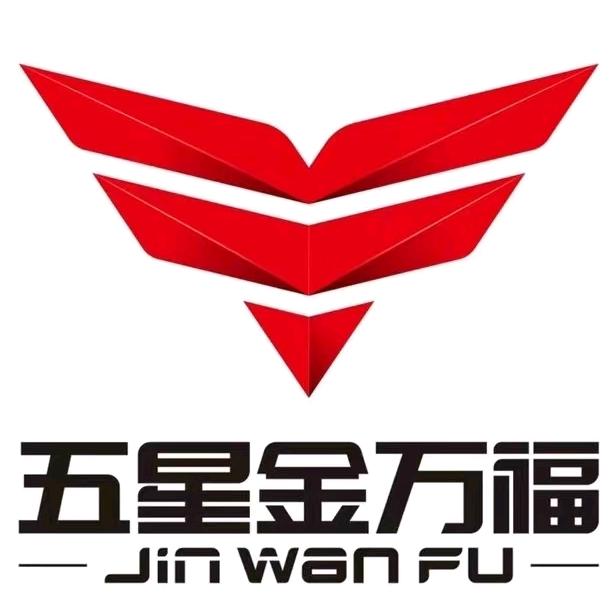 五星金万福车业网销部