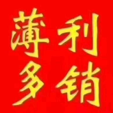山西太原金桔万元千元车批发