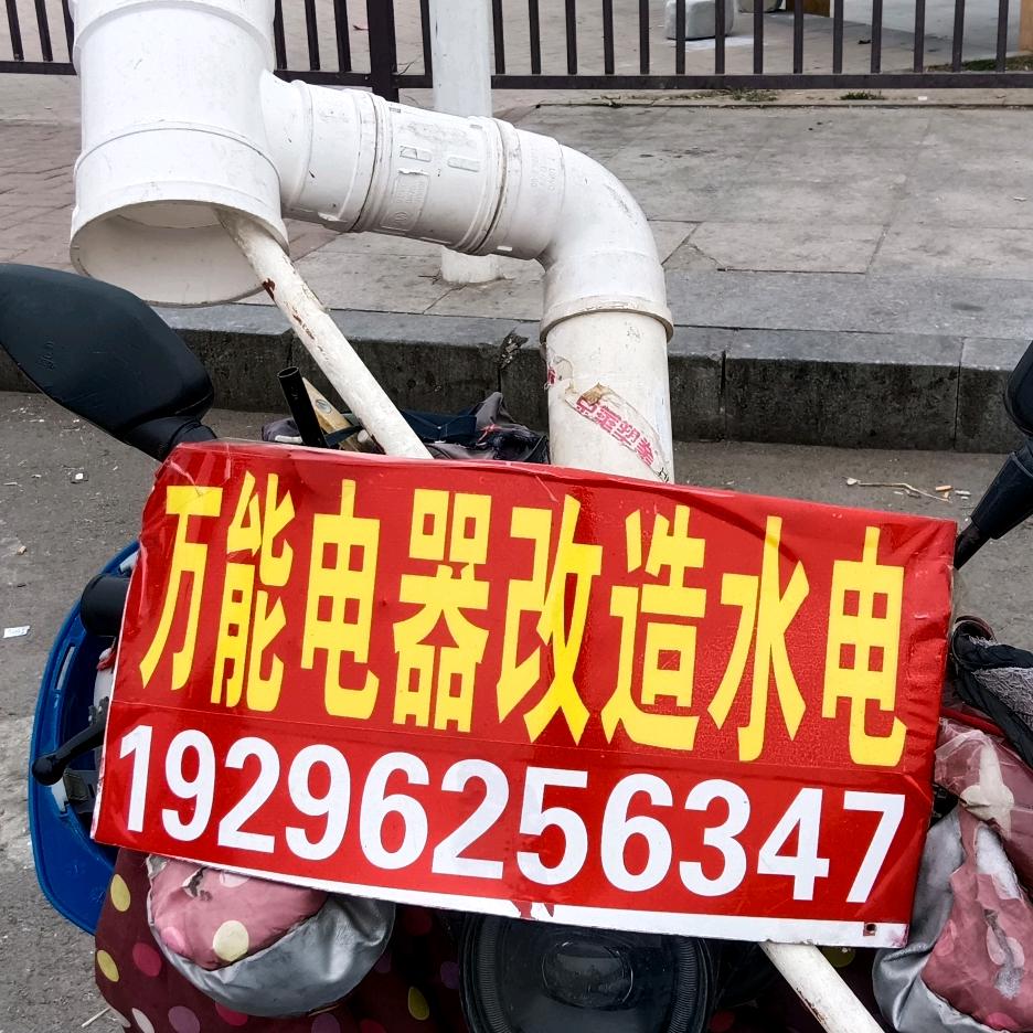 江