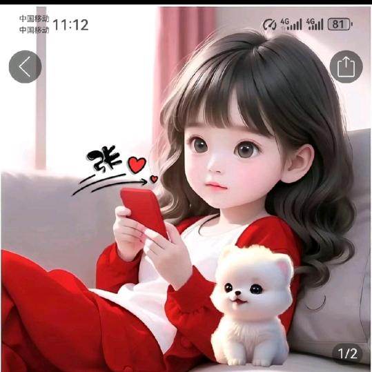 牛牛💞
