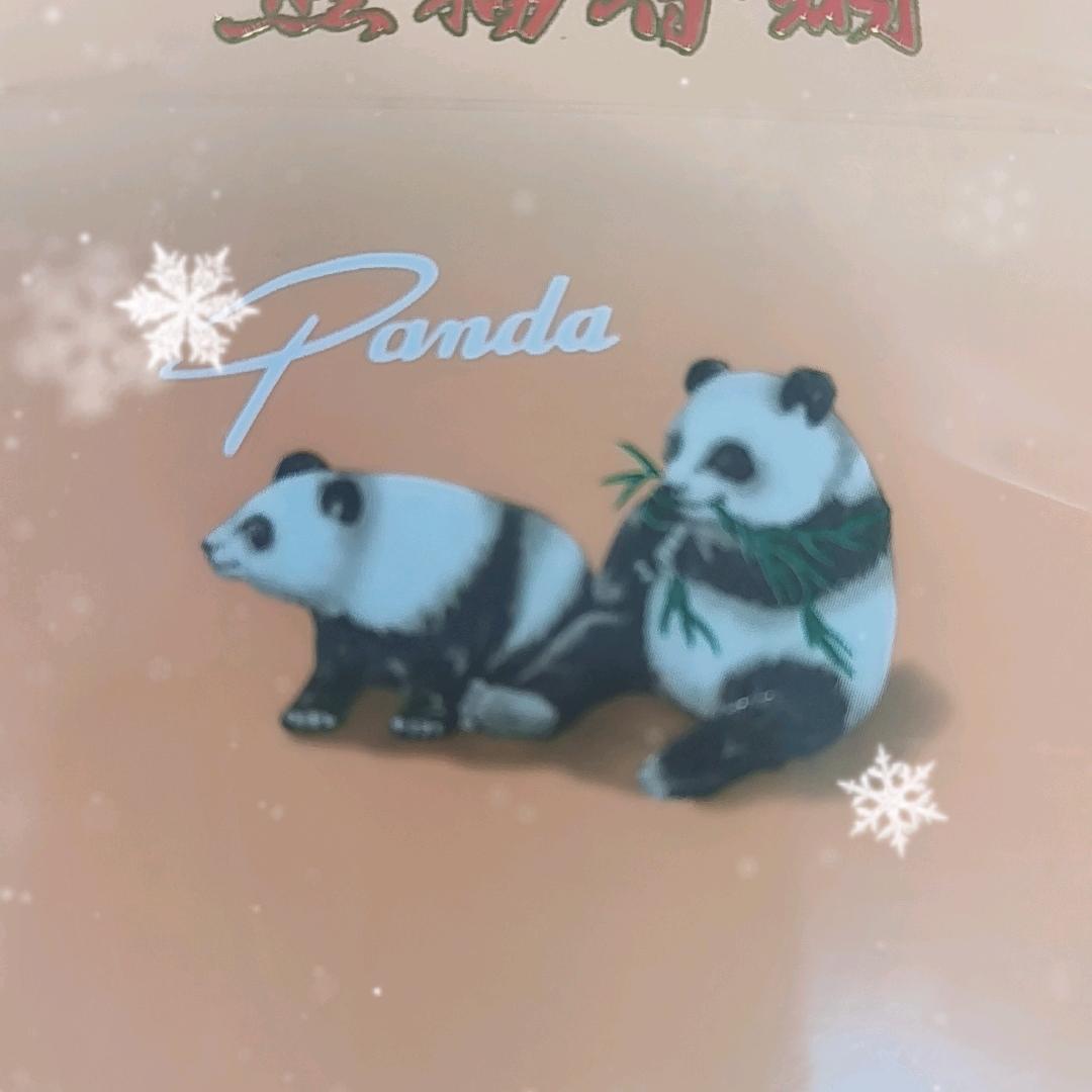 柒零