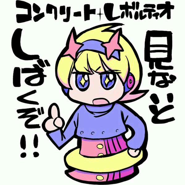 比