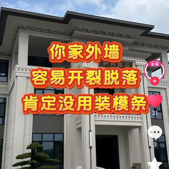 冷若冰霜