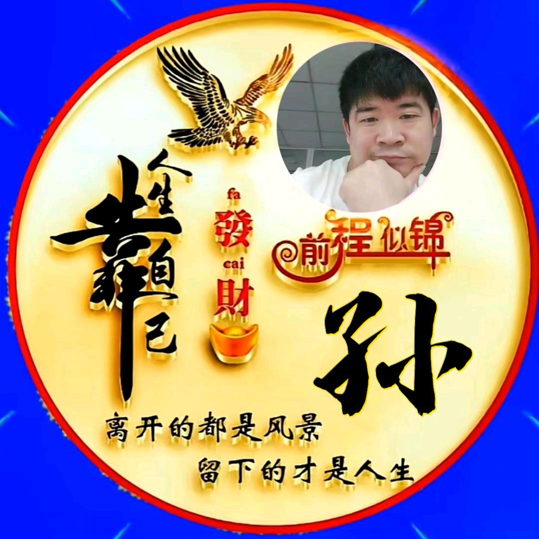 🕵世界小老头🕵