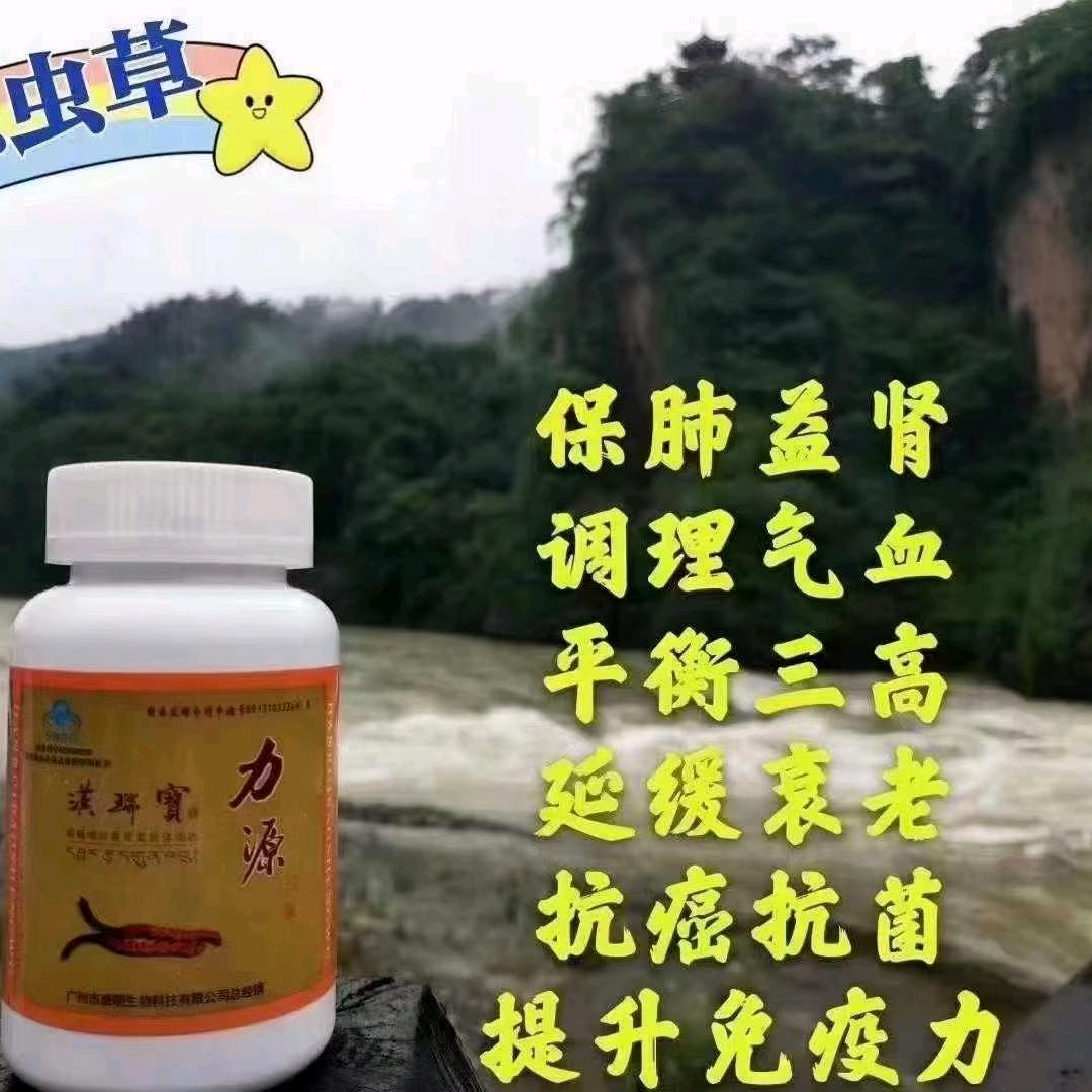 健康调理师娟姐