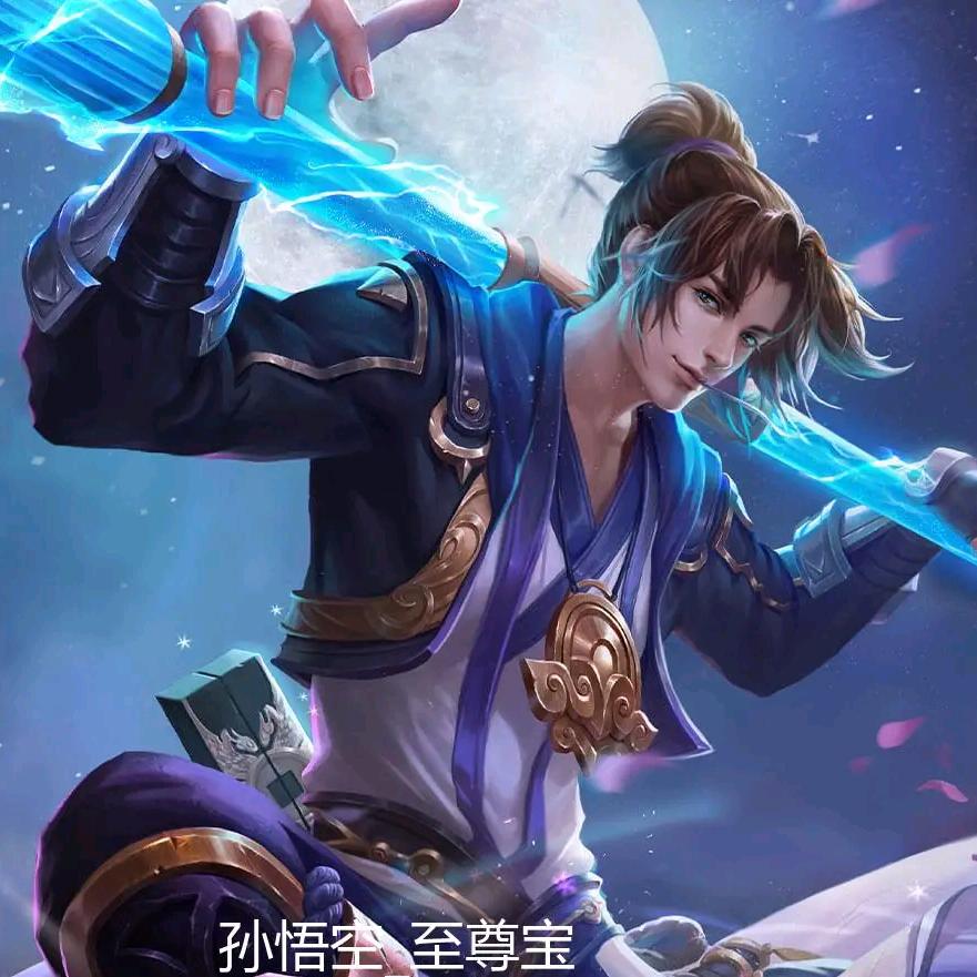 齐天大圣孙悟空