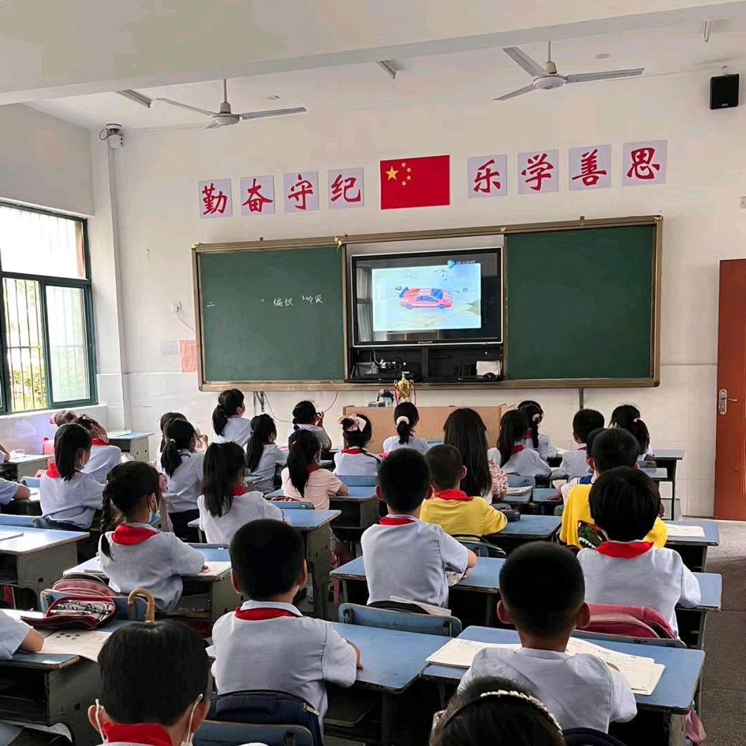奥数魔法课堂