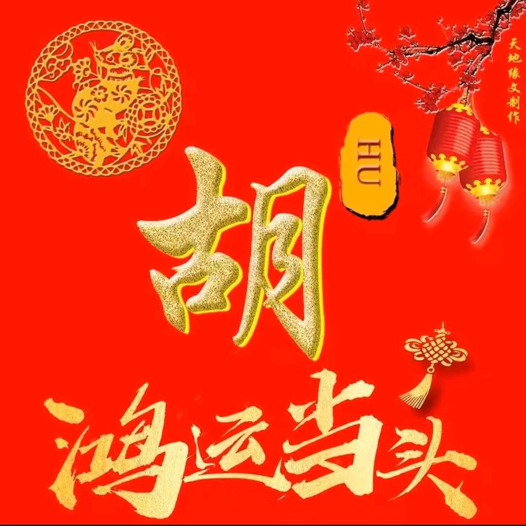 🇨🇳林🇨🇳