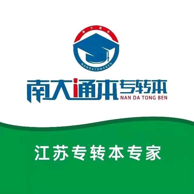 汪老师聊升学