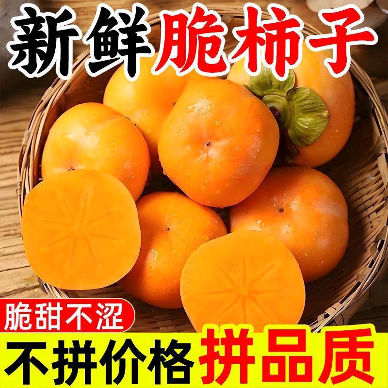 睿辰生鲜严选好货店