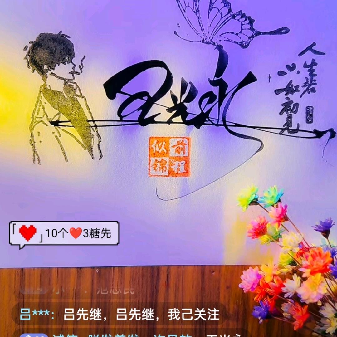 脱发养发一次见效 ！/，。