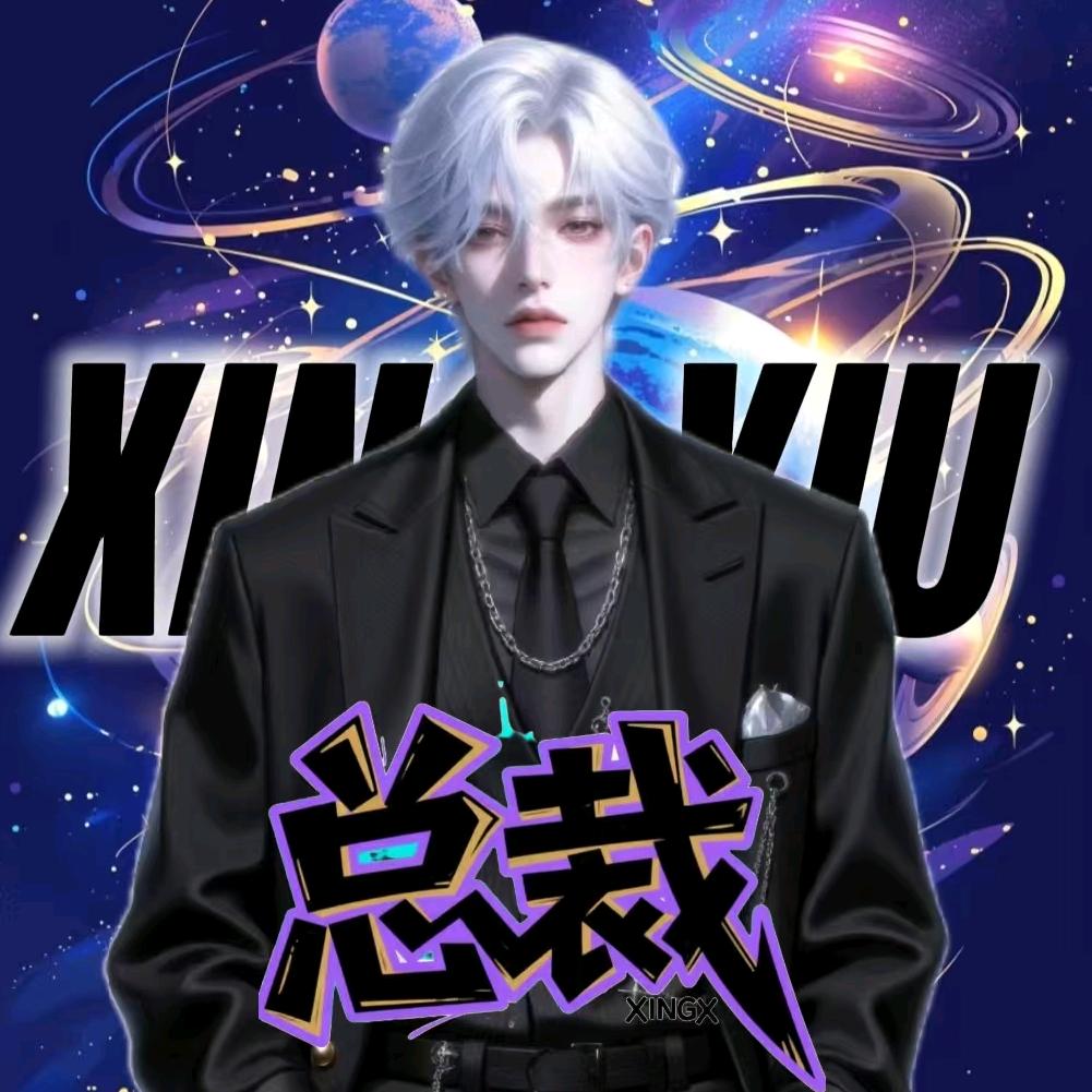 Z.阿森🍭