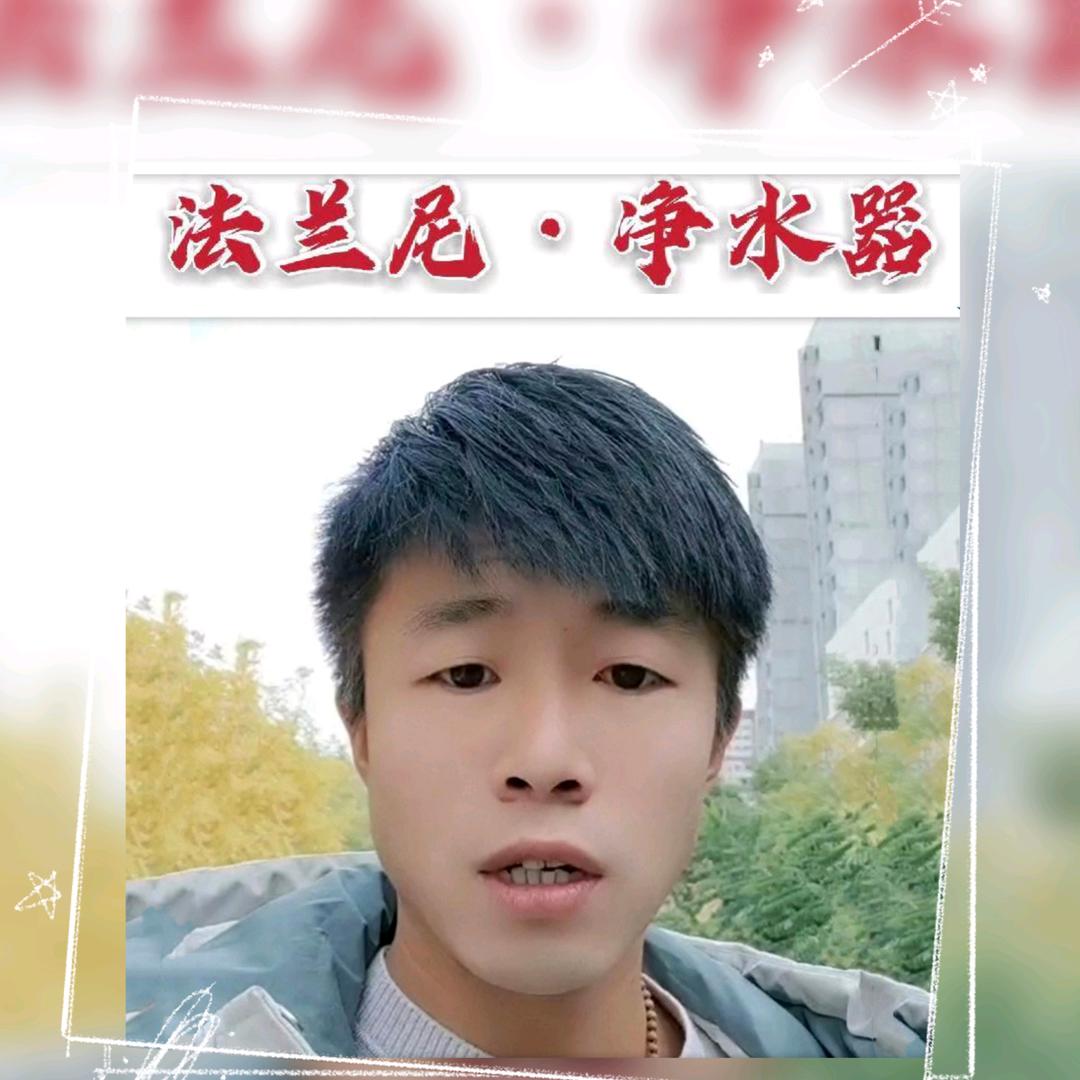 巴州净水一哥 十年老师傅 专业净水
