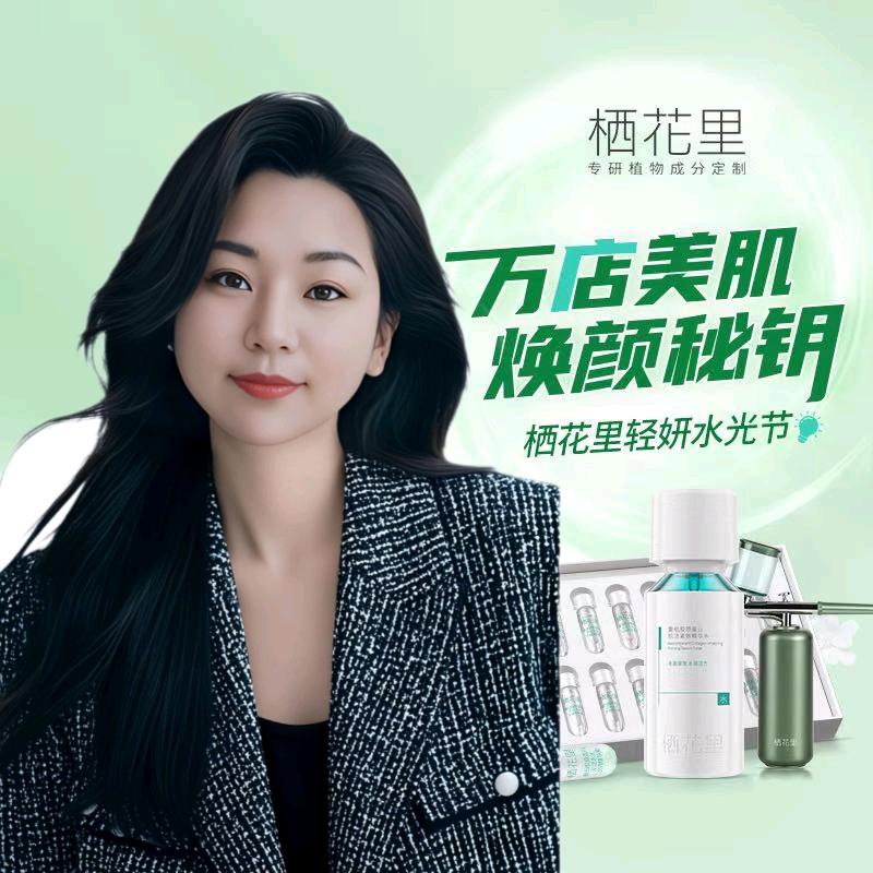 轻素栖花里(榆树庄店)专用号