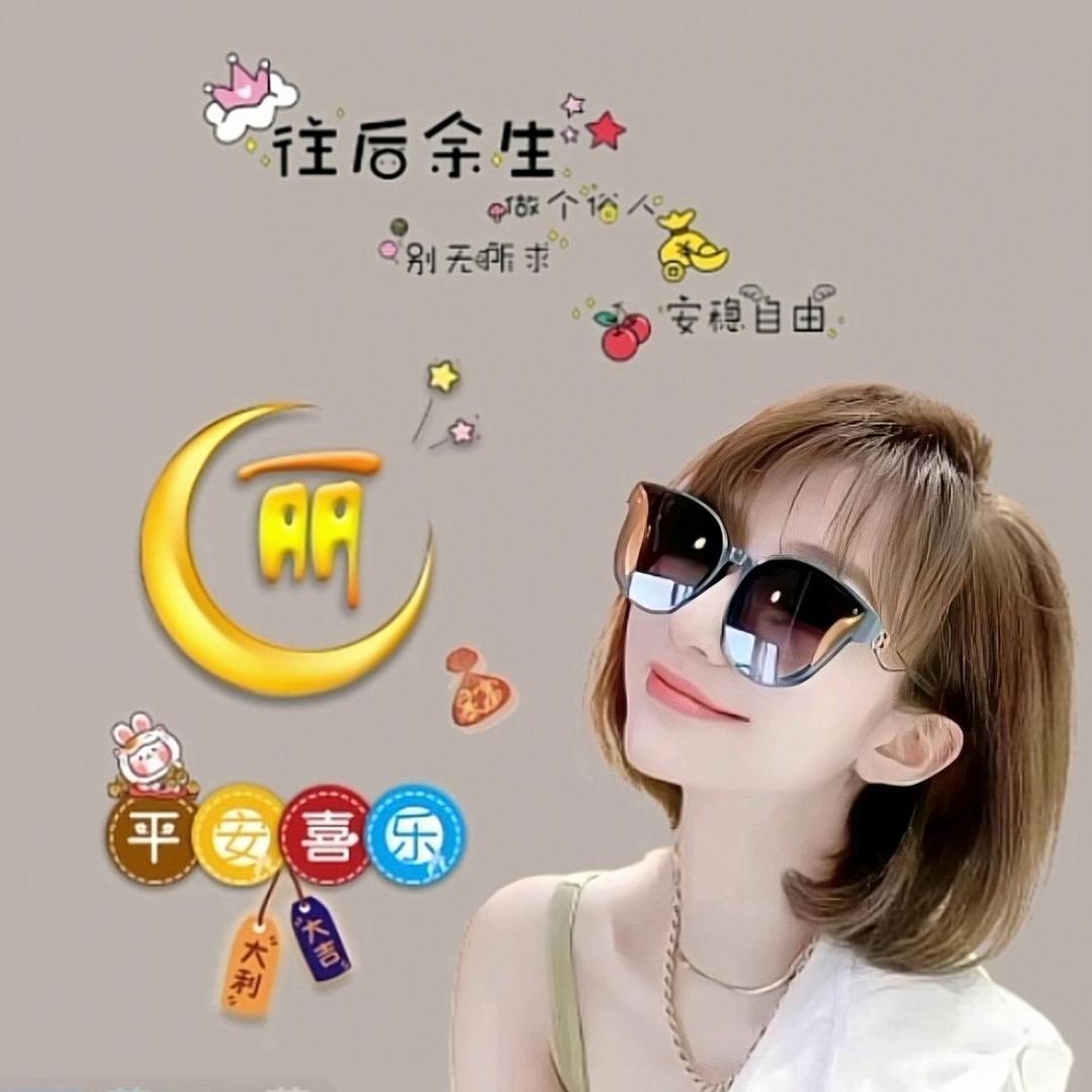 小丽宝藏屋