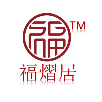 浙里定制——福熠居整装