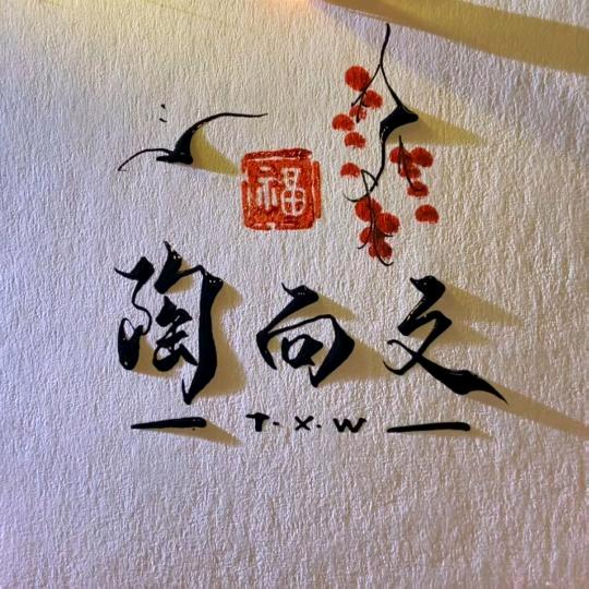 九哥🇨🇳
