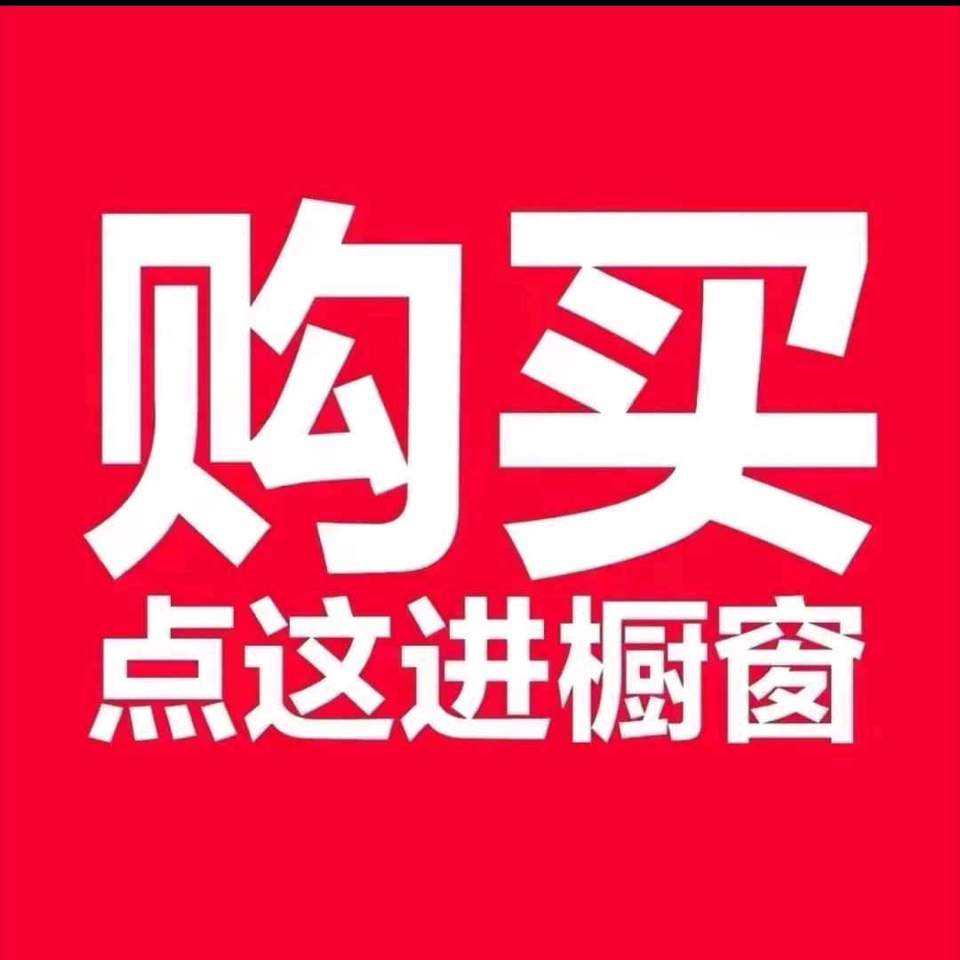 栈桥女装贰号店