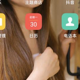 大手子