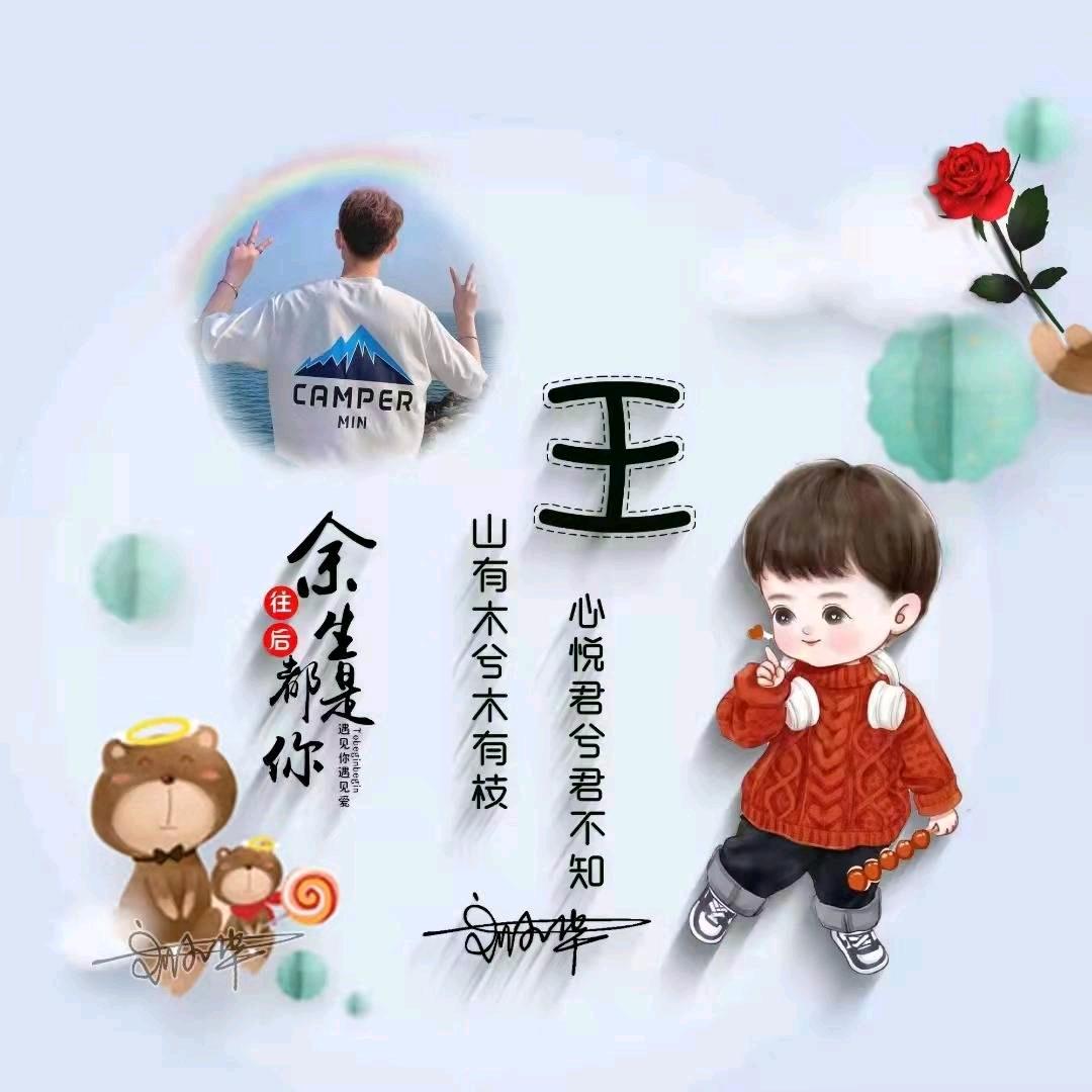 余生有你才够好