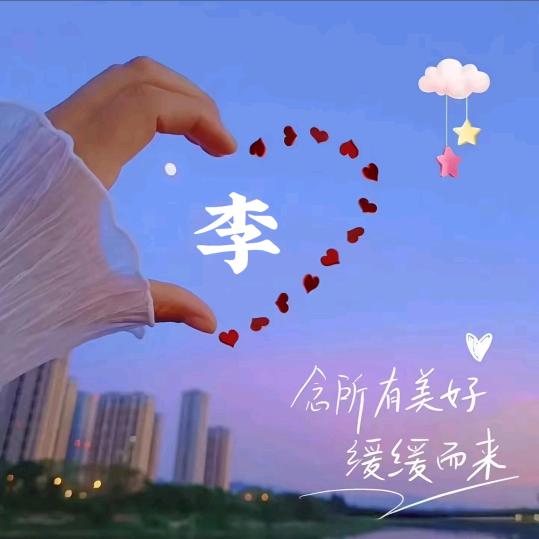 @洋💕᭄ོ