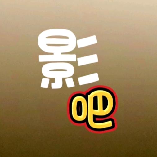 点影吧