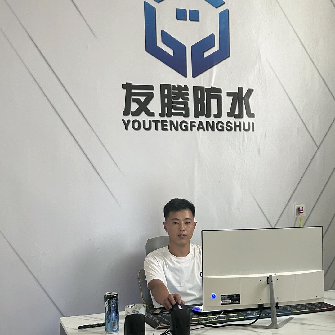 菏泽友腾金刚石防水@冯博涵