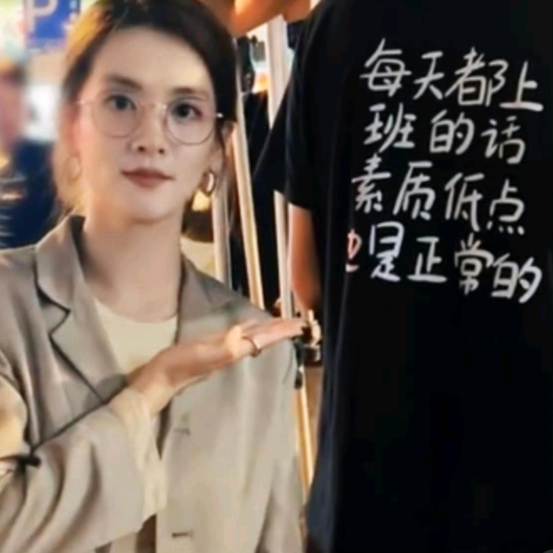 哈哈哈你好好笑哦