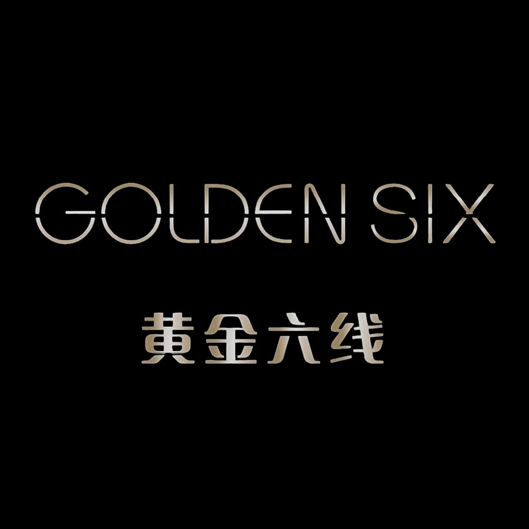 黄金六线西服定制
