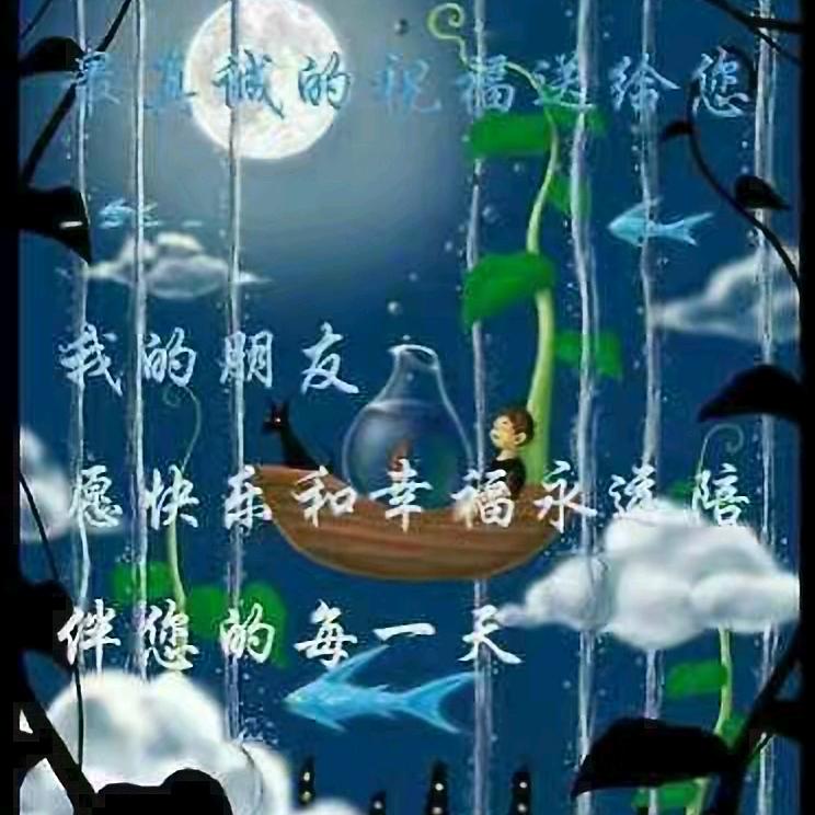 缘起缘落