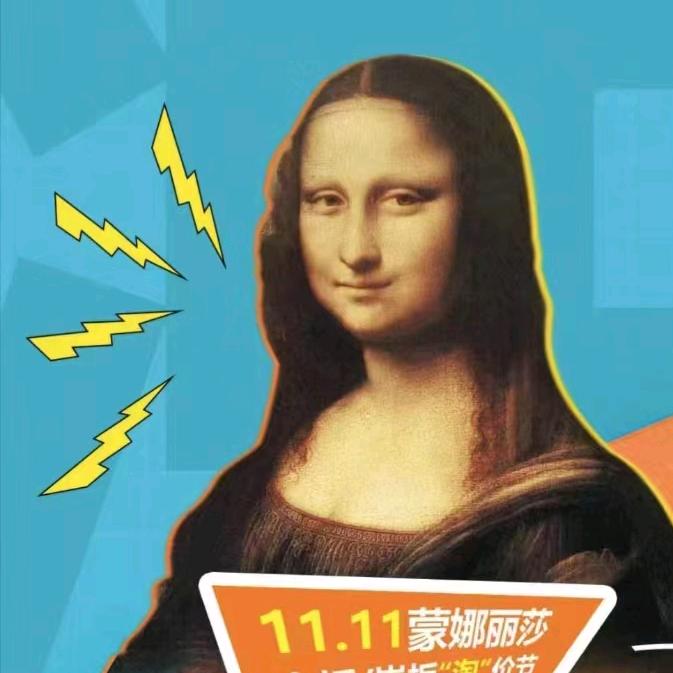 清徐蒙娜丽莎瓷砖