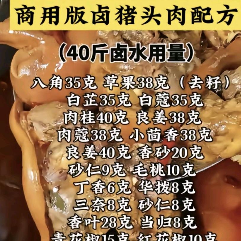 颠子