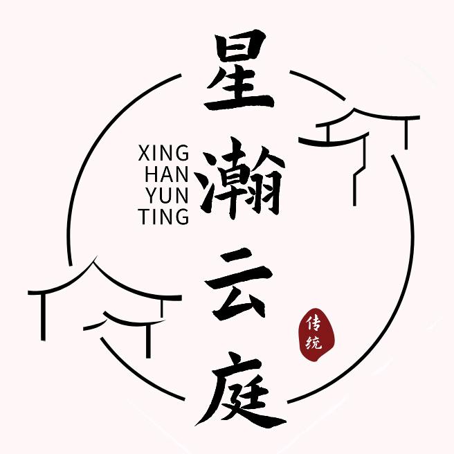 星瀚云庭云品优选