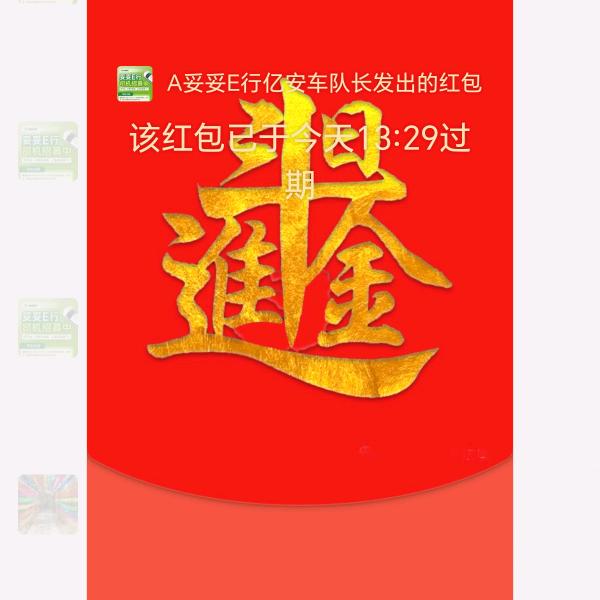 天上