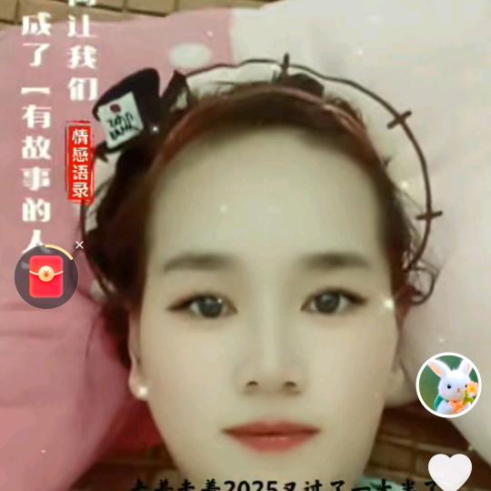 李四妹