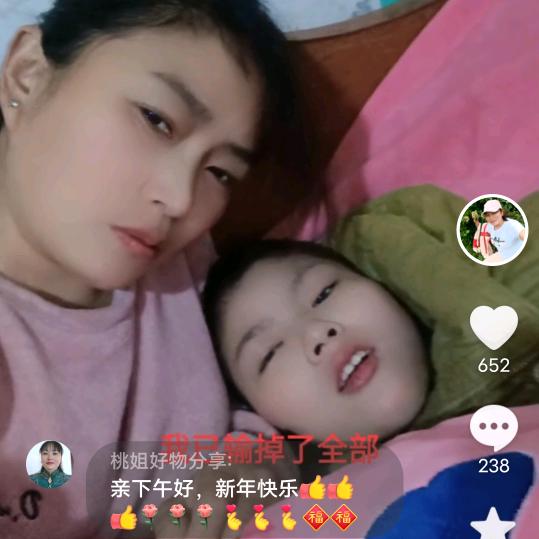 何兰一定要坚强陪女儿
