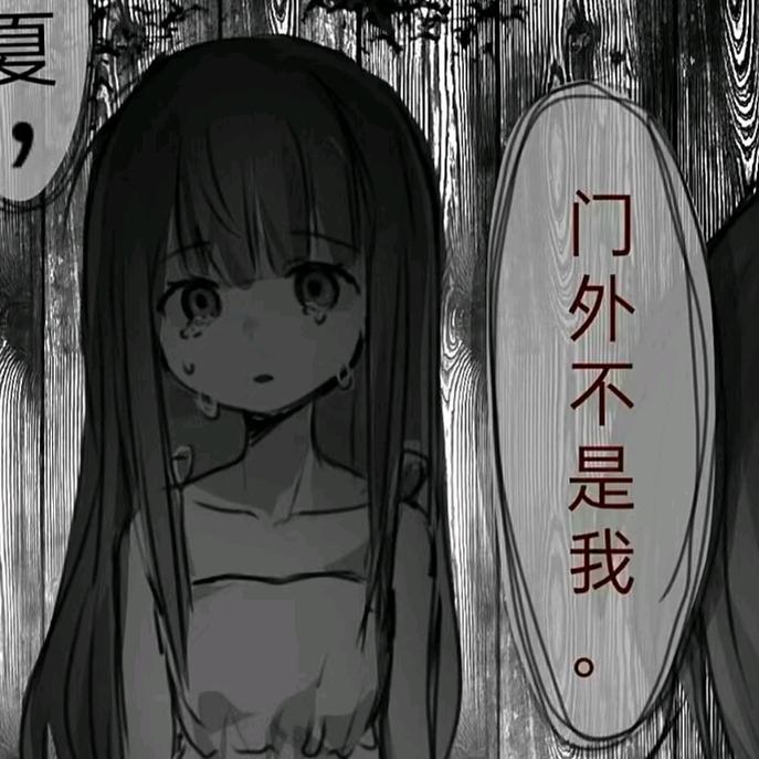 这里安全吗